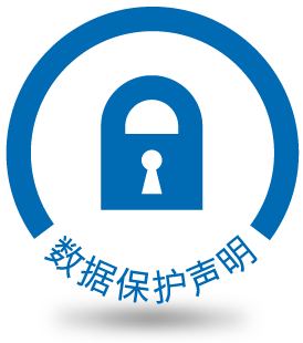 Herbert Hänchen GmbH隐私声明