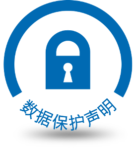 Herbert Hänchen GmbH隐私声明